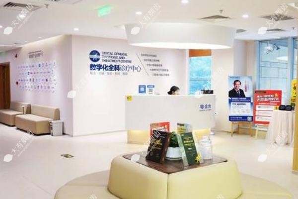 北京维乐口腔医院价格表www.fakemusicmedia.com
