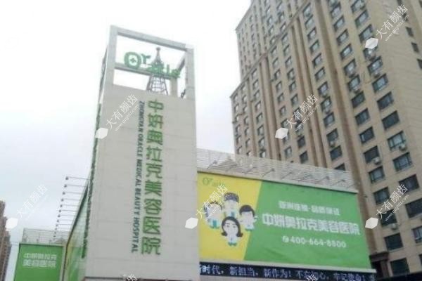 长春奥拉克医学美容医院www.fakemusicmedia.com