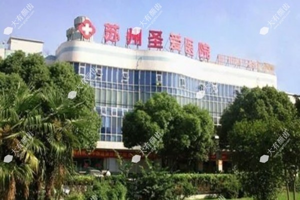 www.fakemusicmedia.com苏州圣爱整形医院正规吗怎么样2.jpg
