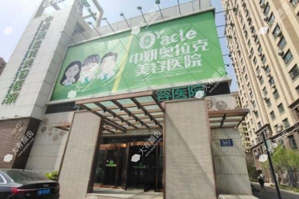 长春奥拉克医学美容医院www.fakemusicmedia.com