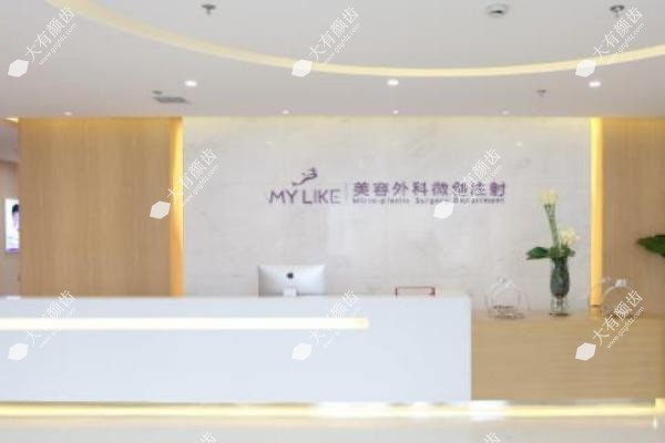 上海美莱医疗美容整形医院www.fakemusicmedia.com.jpg
