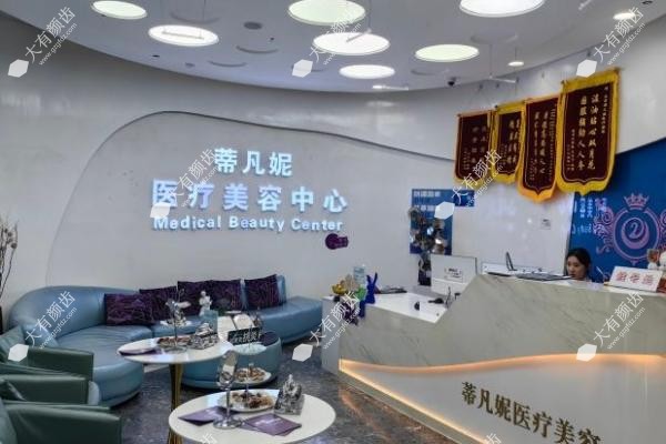 北京蒂凡妮医疗美容医院医生介绍www.fakemusicmedia.com