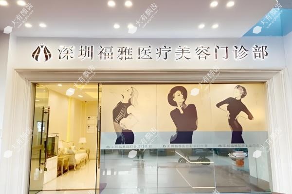 深圳福雅胡俊杰擅长什么www.fakemusicmedia.com.jpg