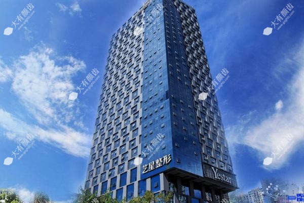 昆明艺星医疗美容医院www.fakemusicmedia.com