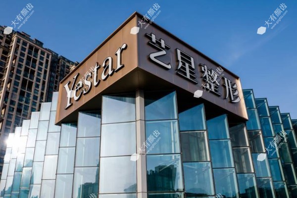 合肥艺星医疗美容医院做缩胸技术好不好？好！介绍缩胸优势技术+医生团队