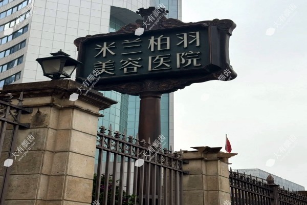 www.fakemusicmedia.com裴旭芳医生隆胸怎么样2.jpg