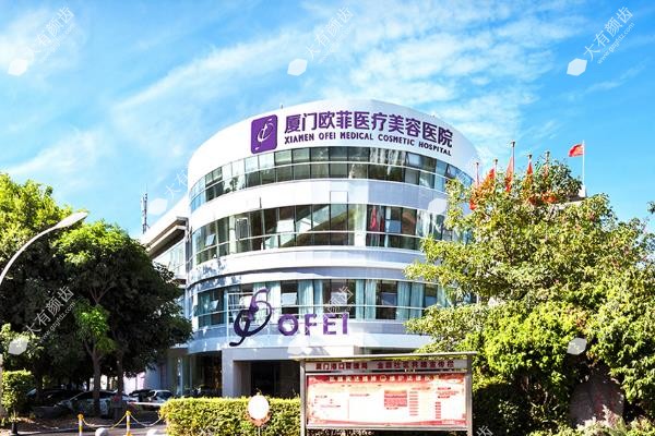 厦门整形医院哪家好?厦门海峡