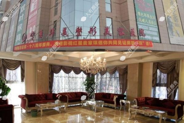 银川华美整形医院怎么样正规吗www.fakemusicmedia.com