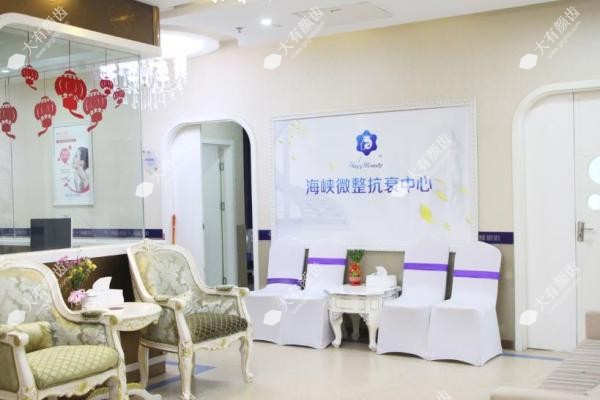 厦门整形医院哪家好?厦门海峡