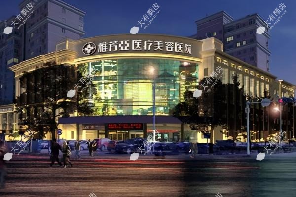 石家庄雅芳亚医疗美容医院院长www.fakemusicmedia.com