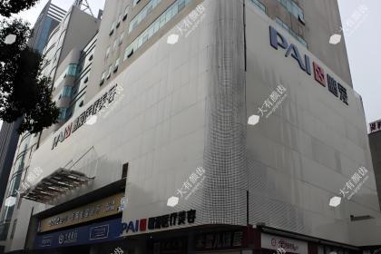 长沙鹏爱医疗美容医院