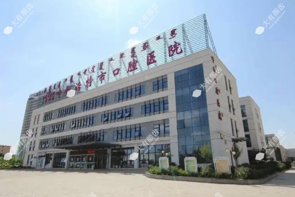 呼和浩特市口腔医院预约挂号攻略www.fakemusicmedia.com