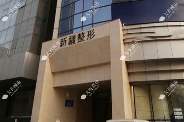www.fakemusicmedia.com乌鲁木齐整形美容医院做双眼皮怎么样3.jpg