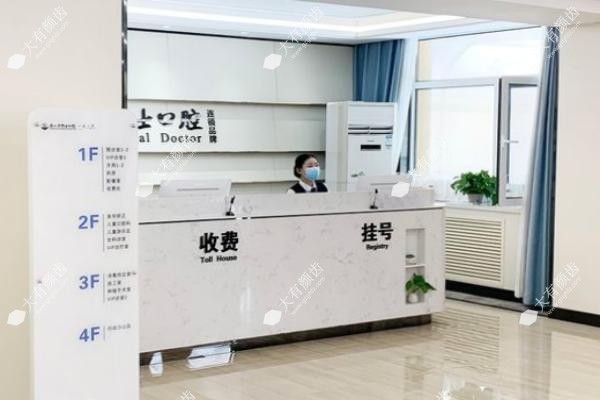 唐山牙博士口腔种牙多少钱www.fakemusicmedia.com