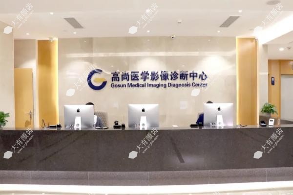 广州高尚医疗美容医院怎么样