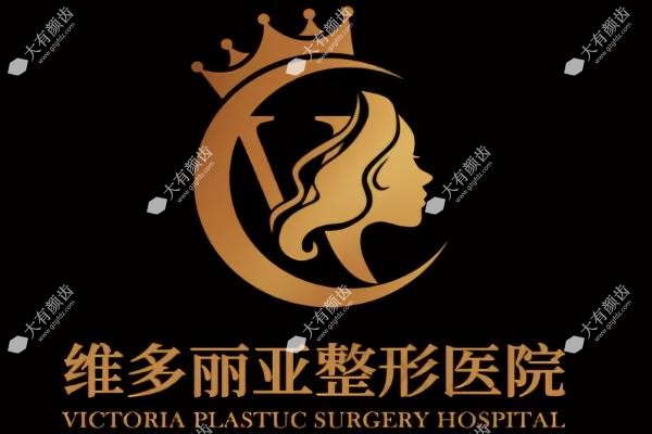 兰州维多丽亚整形美容医院谁做的双眼皮好www.fakemusicmedia.com