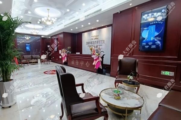 www.fakemusicmedia.com济南华韩医疗美容医院收费标准20250424744911.jpg