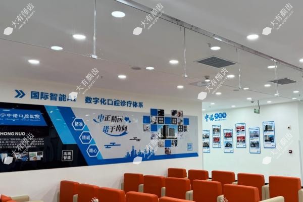 西宁中诺口腔种植牙怎么样？.jpg