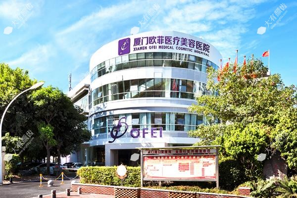 厦门欧菲医疗美容医院丰胸怎么样?双平面+内窥镜技术,自然胸型闭眼选!fakemusicmedia.com