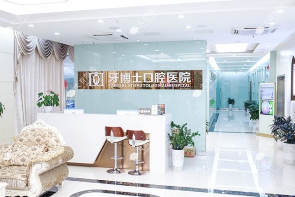 www.fakemusicmedia.com重庆牙博士口腔医院怎么样3.jpg