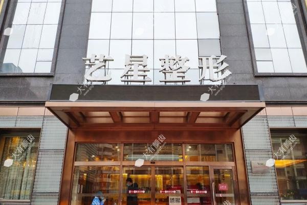 哈尔滨艺星医疗美容医院www.fakemusicmedia.com