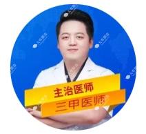 吴兴隆