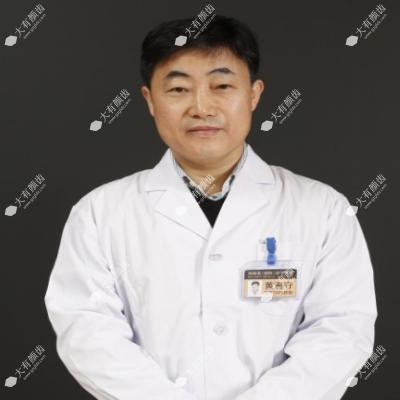 黄寅守