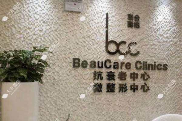 重庆联合丽格医疗美容医院怎么样?十年老院资质+抗衰/隆胸技术口碑爆表www.fakemusicmedia.com.jpg