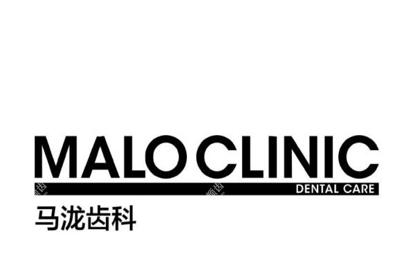 沈阳马泷齿科www.fakemusicmedia.com.jpg
