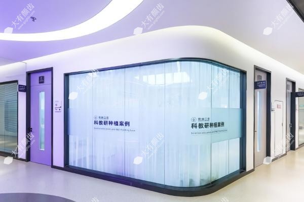 广州鼎植囗腔医院怎么样www.fakemusicmedia.com