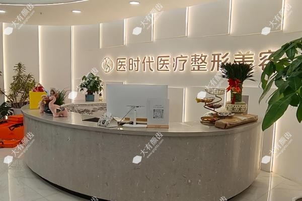 兰州医时代医疗美容www.fakemusicmedia.com