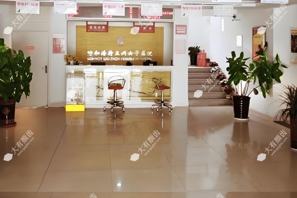 呼和浩特五洲整形医院在哪里？在玉泉区，公布地址+公交/地铁路线