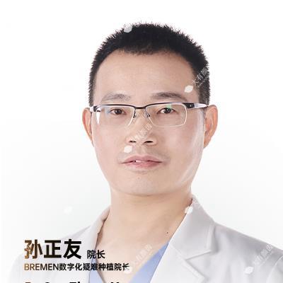 孙正友
