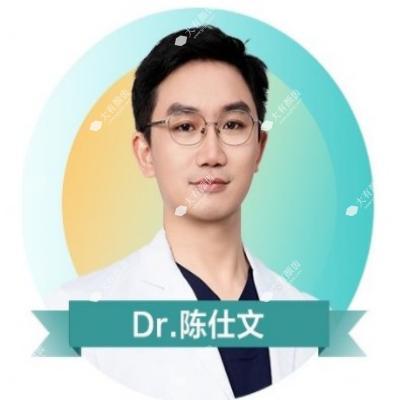 陈仕文