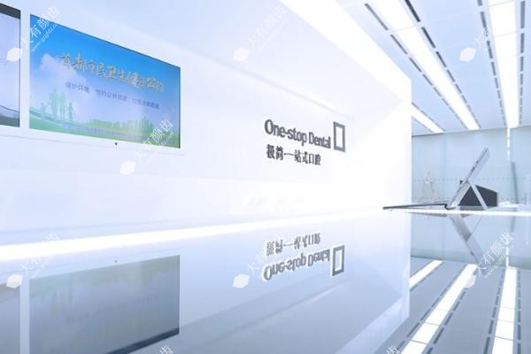 北京极简口腔医院地址在哪里www.fakemusicmedia.com