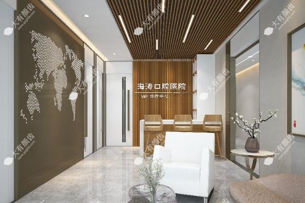 咸阳海涛口腔有几家?6家,在秦都区