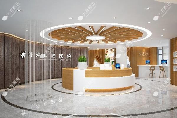 咸阳海涛口腔有几家?6家,在秦都区