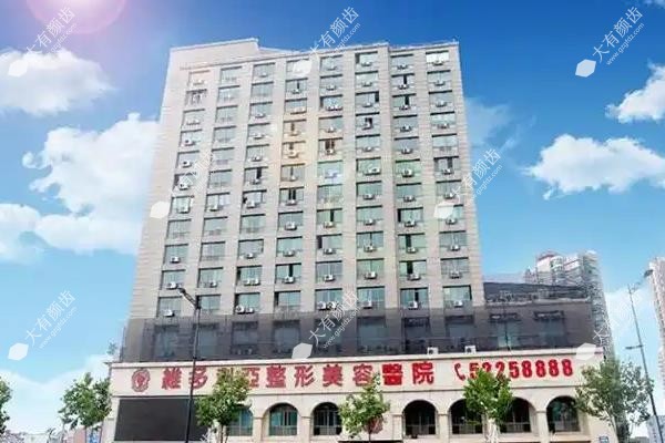 洛阳整形医院排行榜前十名大揭秘