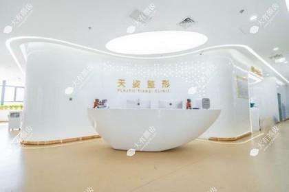 新疆库尔勒天姿整形医院