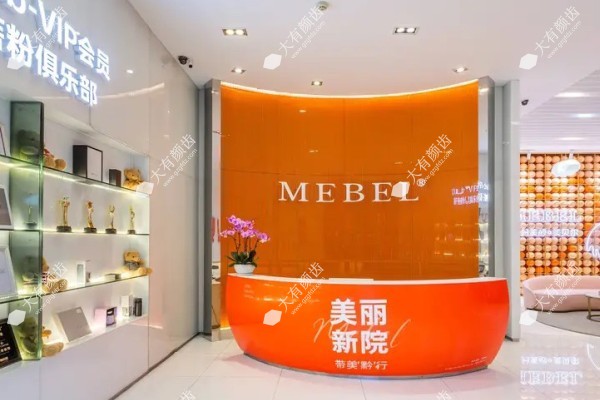 贵阳美贝尔整形医院www.fakemusicmedia.com