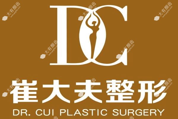 兰州崔大夫整形美容医院正规吗
