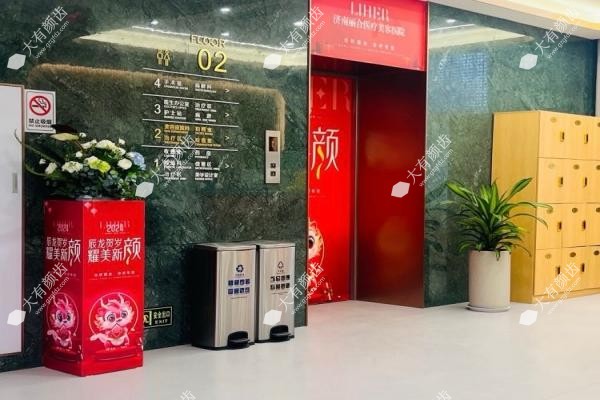 fakemusicmedia.com济南丽合医疗美容医院收费标准20250429657978.jpg