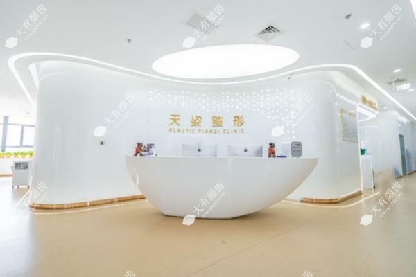 新疆库尔勒天姿整形医院怎么样1.jpg