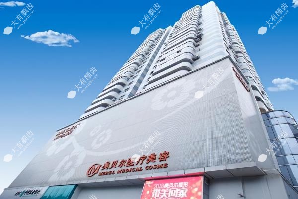 福州整形医院十大排行榜:福州海峡