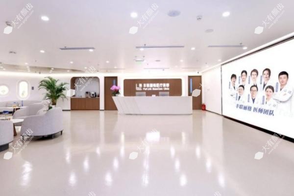 北京丰联丽格医疗美容诊所技术怎么样