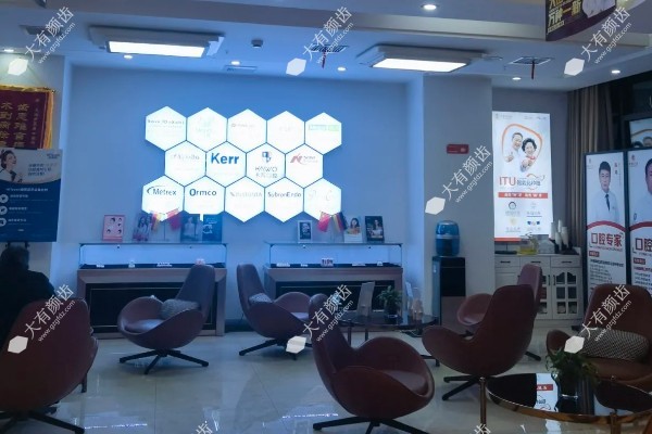 芜湖伊莱美口腔医院收费标准公布:种植牙1890+/牙齿矫正3800+.jpg