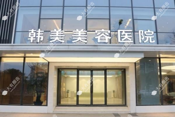 南昌佳美美容医院.jpg