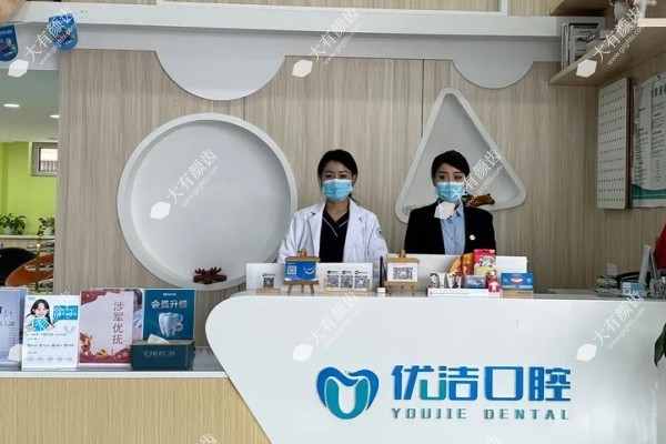 呼和浩特优洁口腔医院电话号码查询www.fakemusicmedia.com