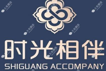 兰州时光相伴整形美容医院