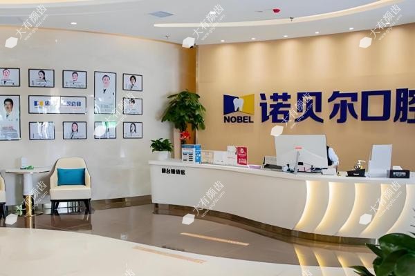 银川牙科医院哪家好?公布银川牙科医院排名前十,本地人常去的10家牙科测评1